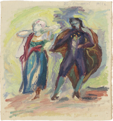 Свешников Иван Иванович. Букет с маками, подсолнухами и ромашками 